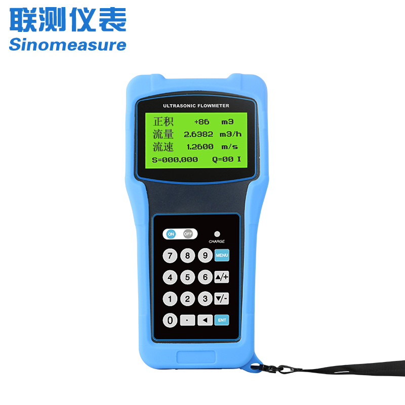 河南超聲波流量計