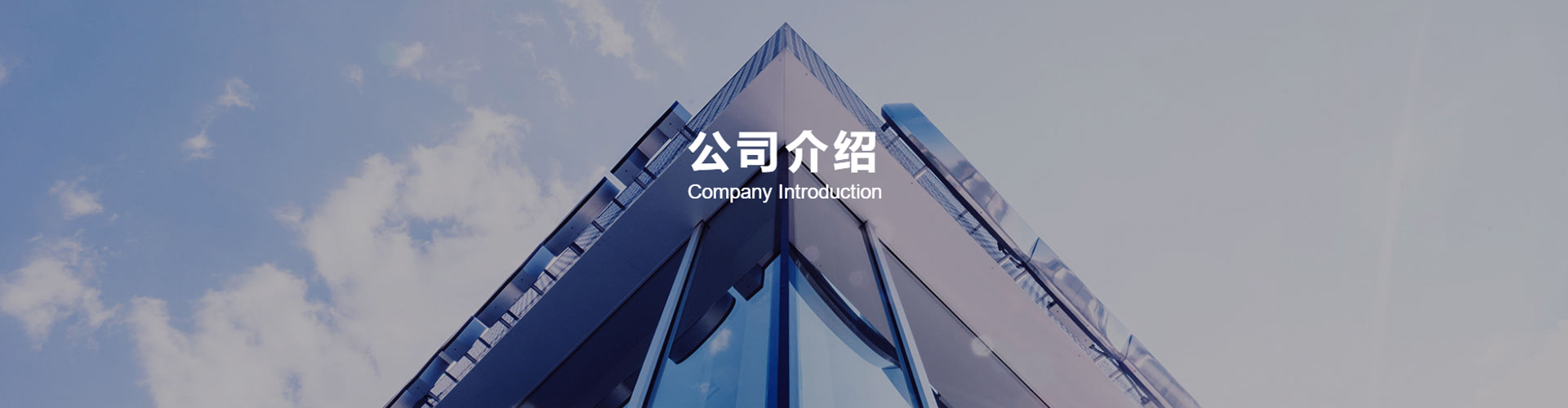 聯(lián)測儀表-關(guān)于聯(lián)測