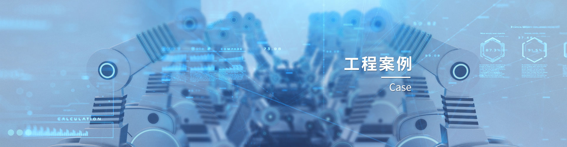 聯測儀表印染行業